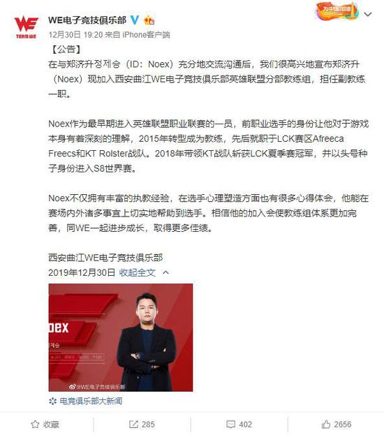 智能时代下的AI PC竞争格局分析
