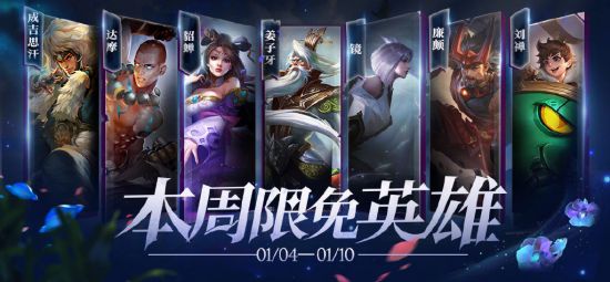 王者荣耀十周年庆典：游戏发展的新起点