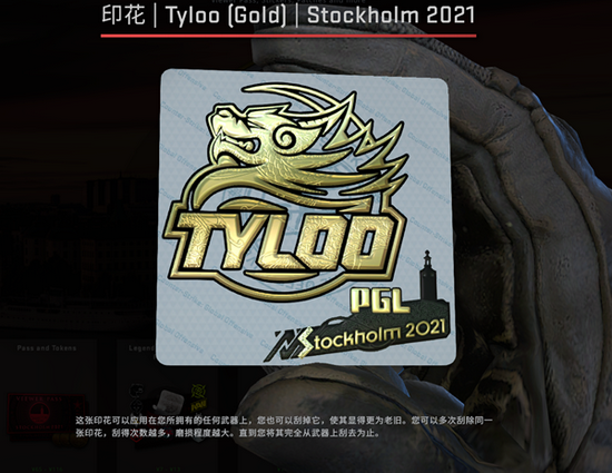 飞利浦EVNIA与永劫无间联手打造电竞盛宴