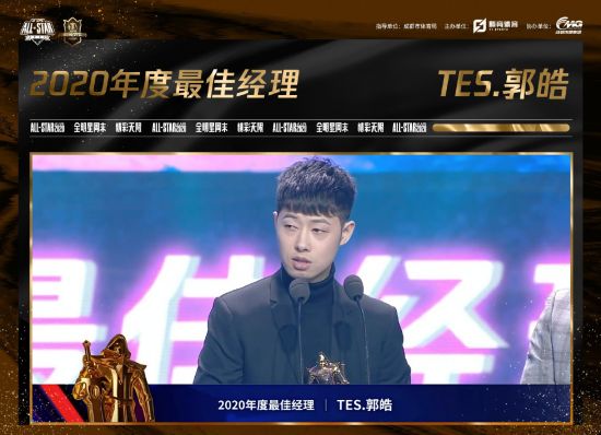 S15世界赛八强对决揭晓 AL对战T1 TES再战G2