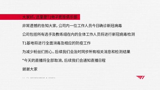 奇异人生开发商Don't Nod前景不明 2027年1月后或面临裁员